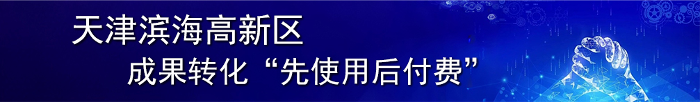 先使用后付费